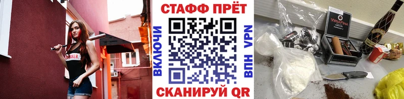 Где найти наркотики Осинники Канабис  МЕФ  Гашиш 