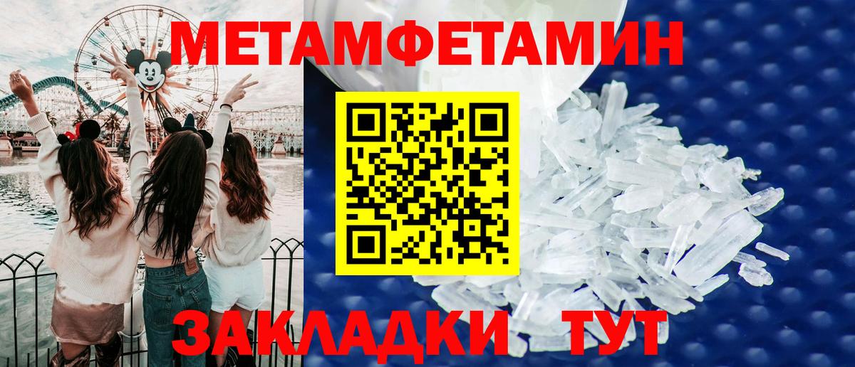 Amphetamine 97%  Amphetamine  Осинники  Вход с VPN 