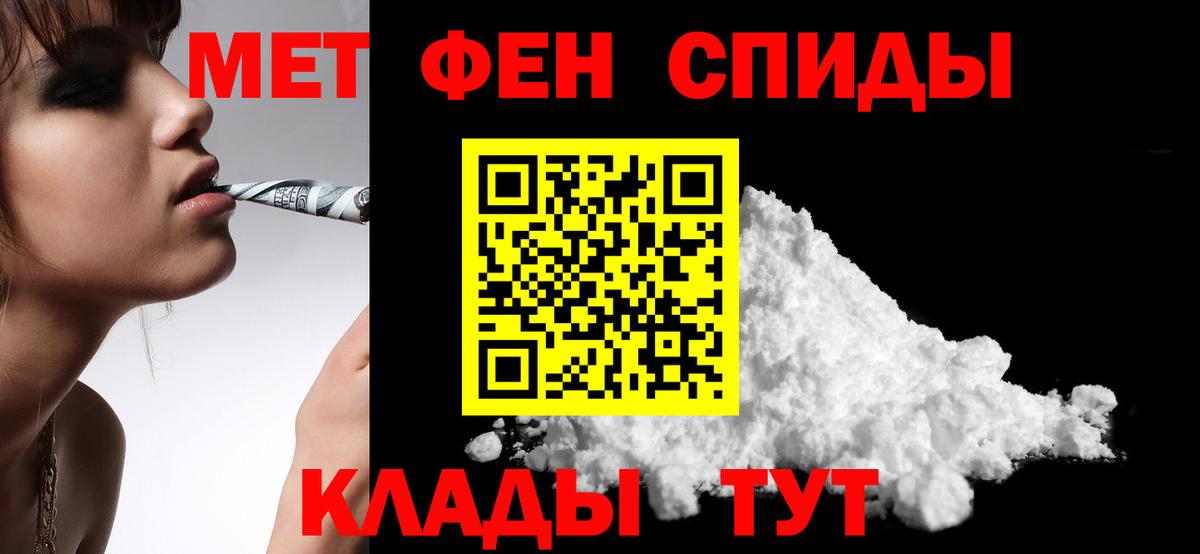 АМФ Розовый Осинники