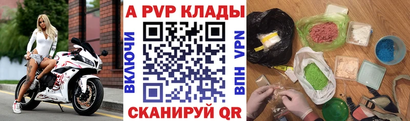 A-PVP СК  Осинники 