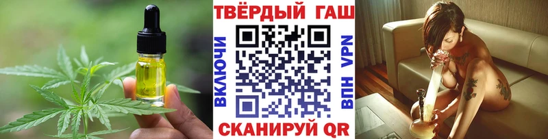 цены наркотик  Осинники  Печенье с ТГК марихуана 