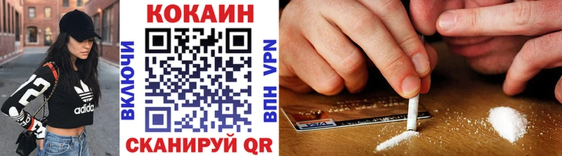 COCAIN 97% Осинники