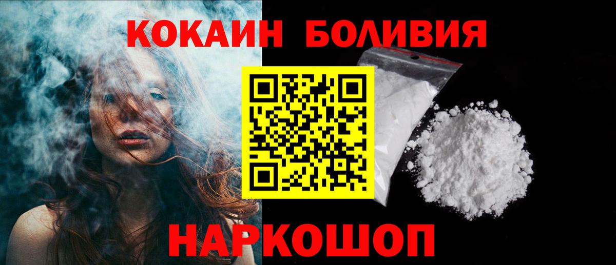 ГАШ Осинники