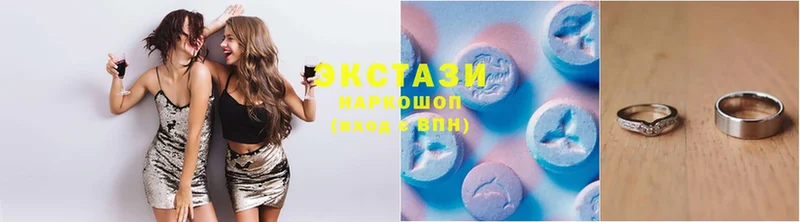 Ecstasy диски Осинники