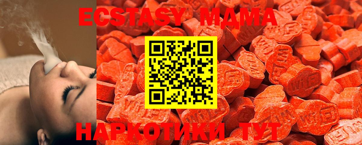 Экстази ешки Осинники