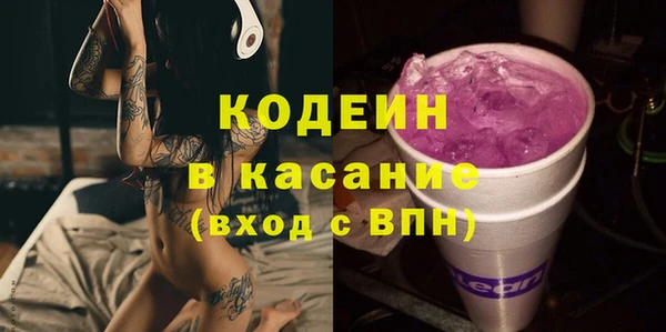 Альфа ПВП Новокубанск