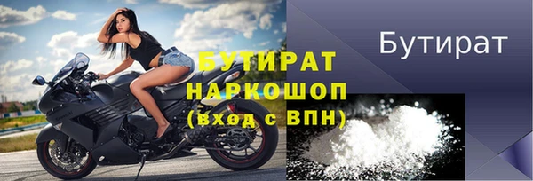 Альфа ПВП Новокубанск