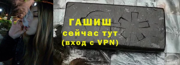 Альфа ПВП Новокубанск