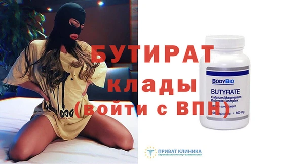 крисы Новодвинск