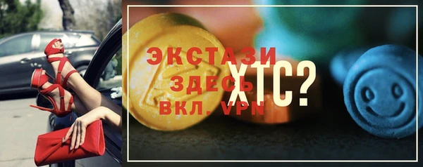 крисы Новодвинск