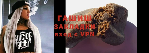 крисы Новодвинск