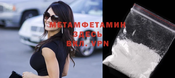 крисы Новодвинск
