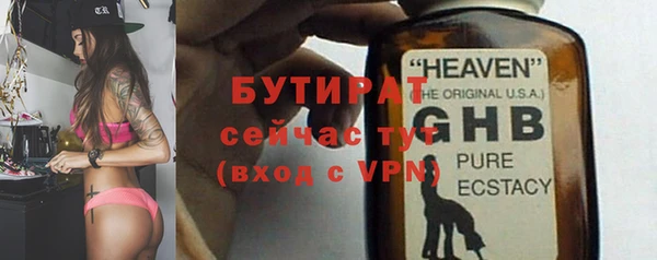 Альфа ПВП Новокубанск