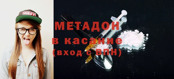 Альфа ПВП Новокубанск