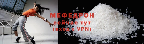 mix Новозыбков