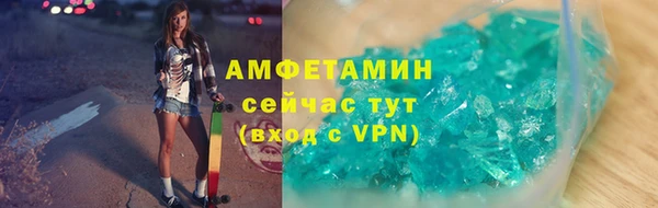 mix Новозыбков