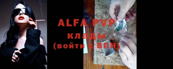 Альфа ПВП Новокубанск