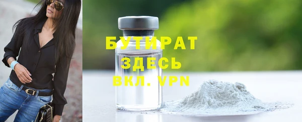 Альфа ПВП Новокубанск