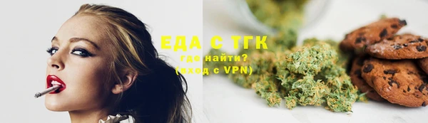 mix Новозыбков