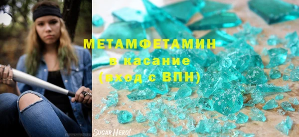 крисы Новодвинск