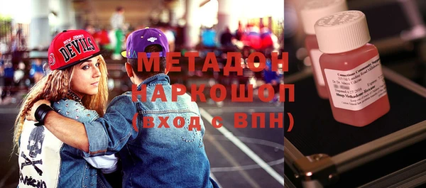 Альфа ПВП Новокубанск