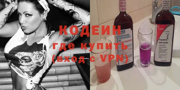 mix Новозыбков