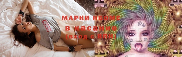 mix Новозыбков