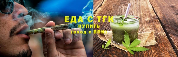 спиды Нефтекумск