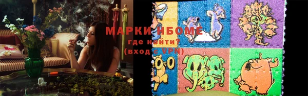 синтетический гашиш Нея