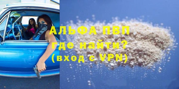 Альфа ПВП Новокубанск
