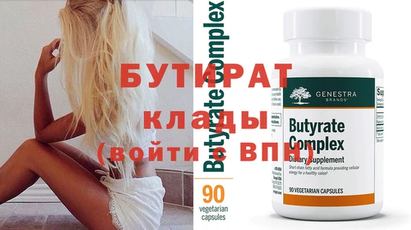 mix Новозыбков