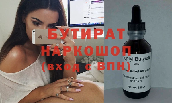 марихуана Зеленодольск
