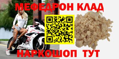 скорость mdpv Малгобек