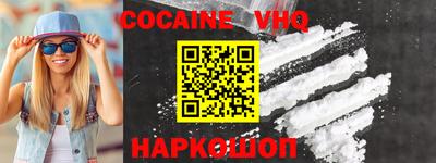 MDMA Premium VHQ Мариинск