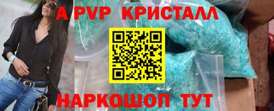 MDMA Premium VHQ Мариинск