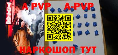 скорость mdpv Малгобек