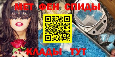 скорость mdpv Малгобек