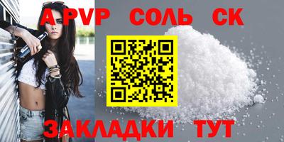 MDMA Premium VHQ Мариинск