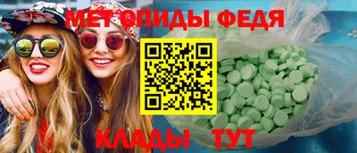 скорость mdpv Малгобек