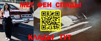 скорость mdpv Малгобек