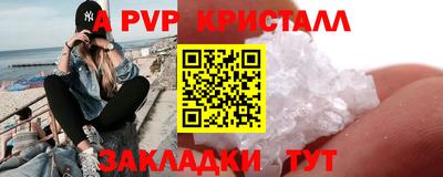 MDMA Premium VHQ Мариинск