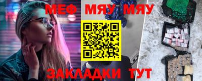 MDMA Premium VHQ Мариинск