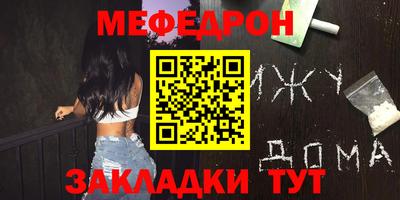 MDMA Premium VHQ Мариинск