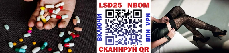 LSD-25 экстази кислота  наркота  Осинники 