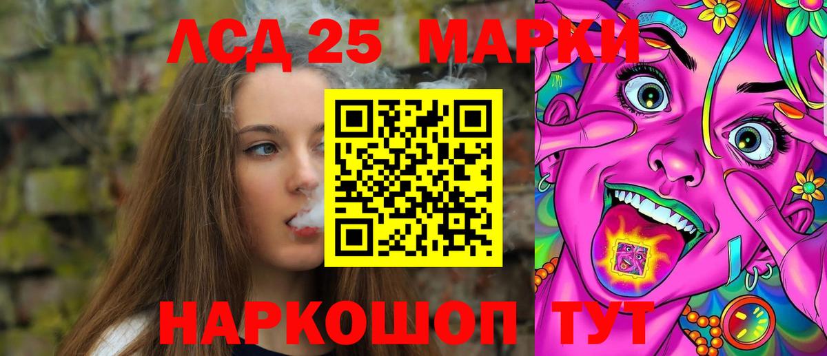 МЕГА как войти  Лсд 25 экстази кислота  ЛСД экстази ecstasy  Вход с VPN  Осинники 