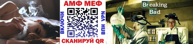 Первитин витя Осинники