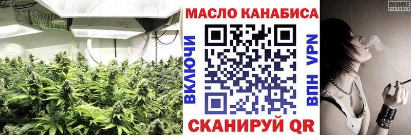 ТГК вейп  Осинники 
