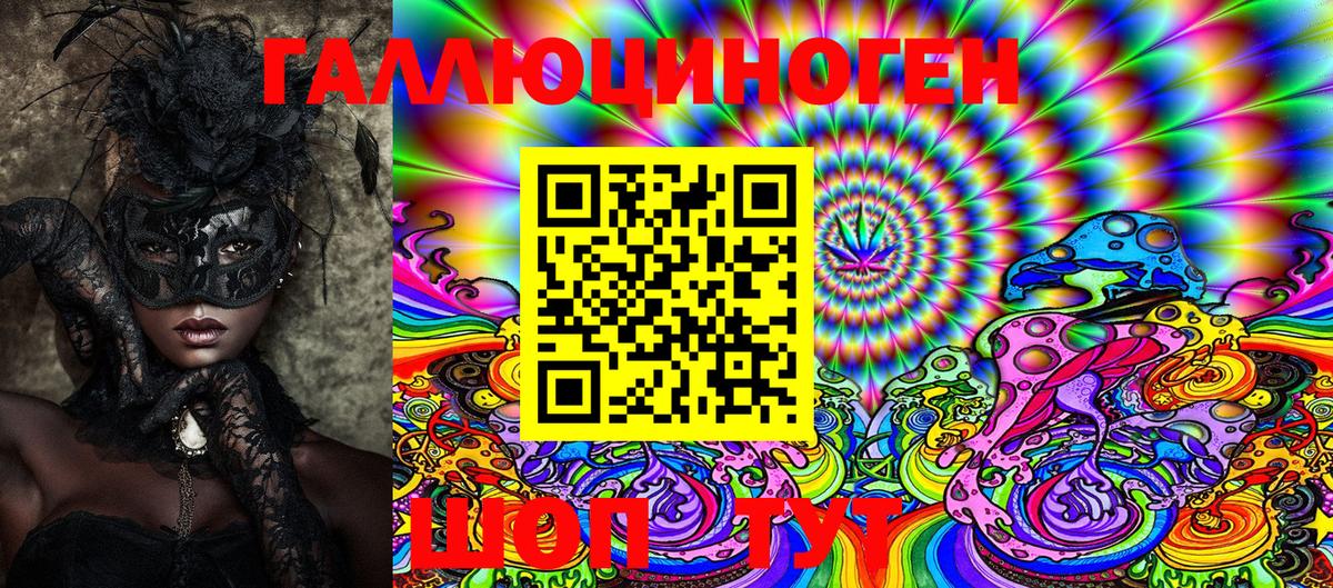 Галлюциногенные грибы Magic Shrooms Осинники