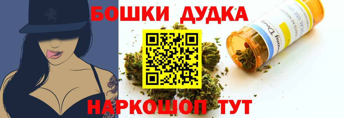 МАРИХУАНА THC 21%  Каннабис марихуана  Осинники  Вход с VPN 